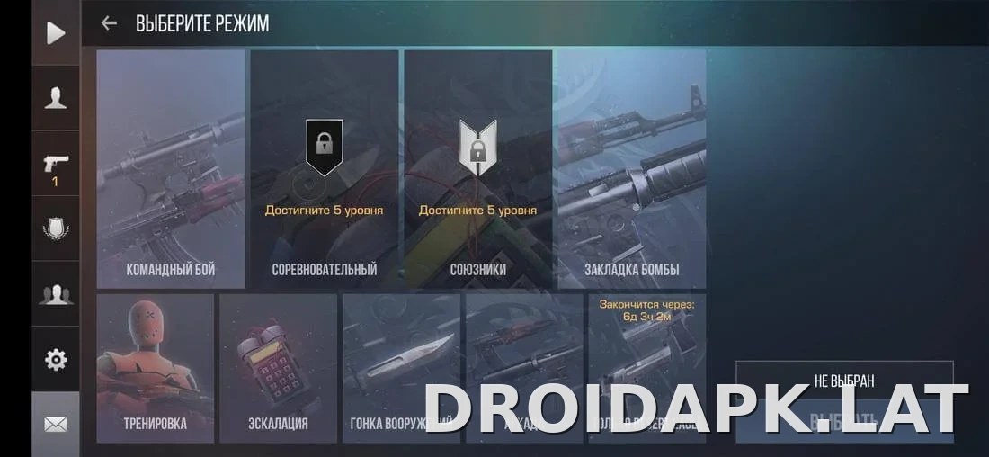 StandRise скриншот 1