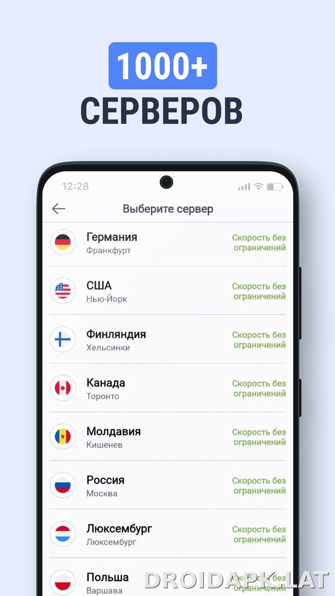 TipTop скриншот 4