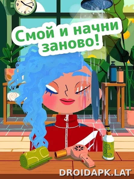 Toca Boca Hair Salon 4 скриншот 4