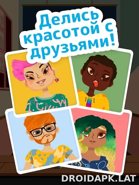 Toca Boca Hair Salon 4 скриншот 5