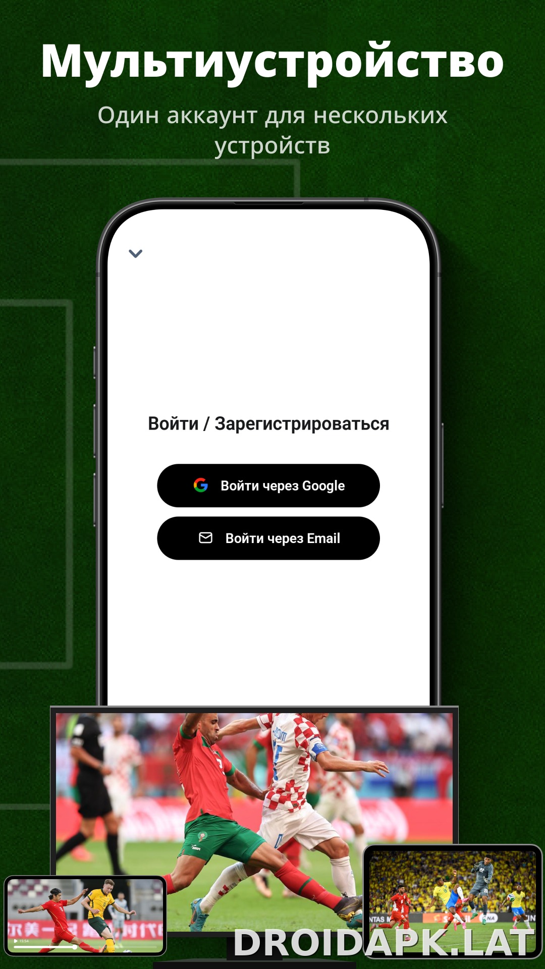 UFO скриншот 5