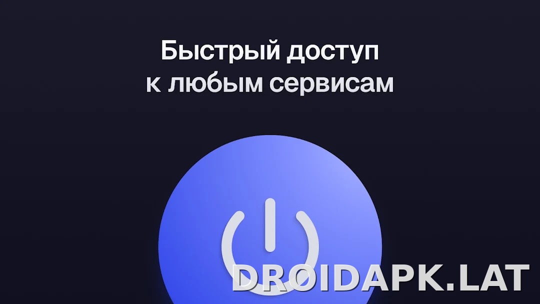 Ульта скриншот 5