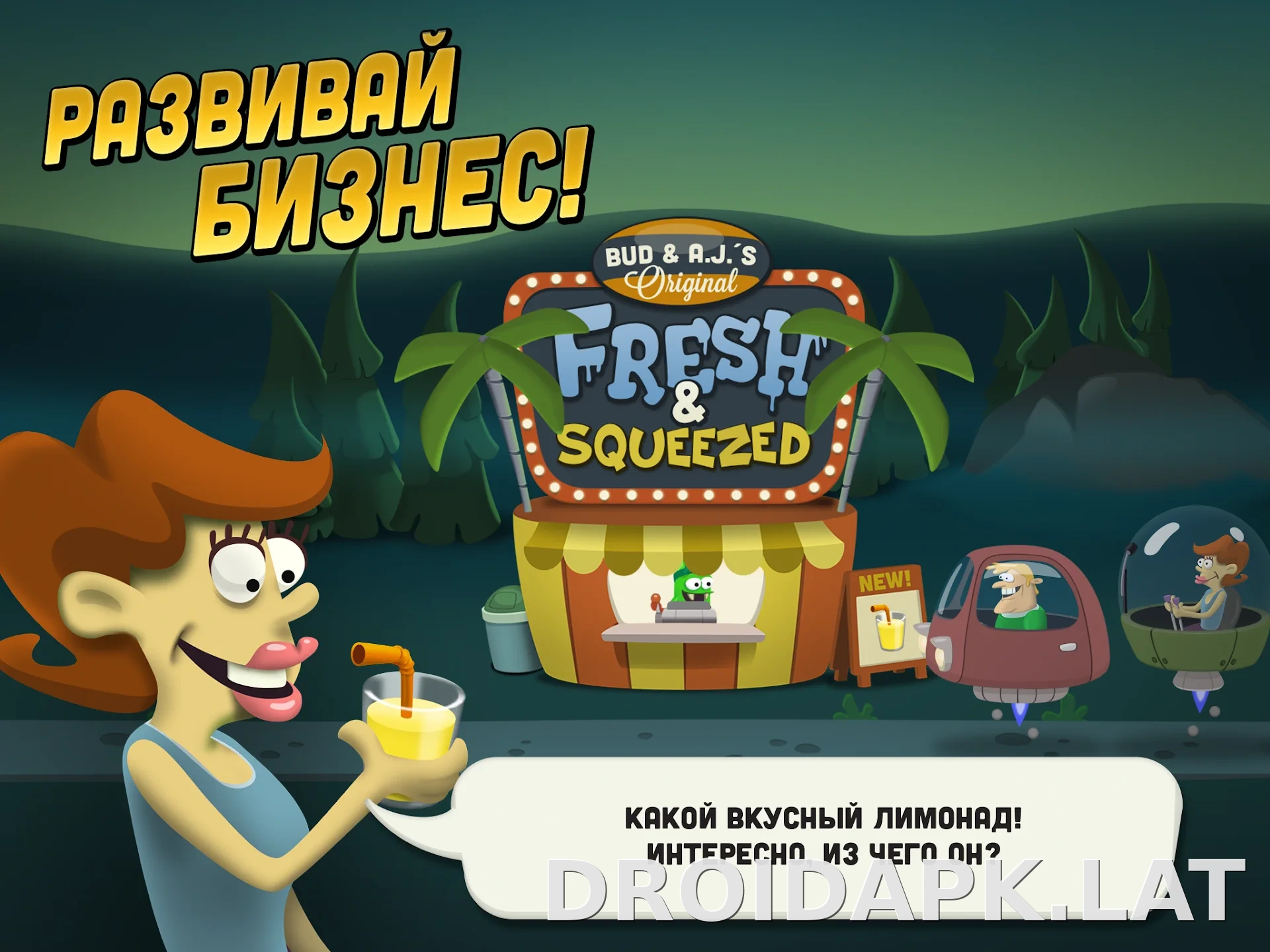 Zombie Catchers скриншот 2