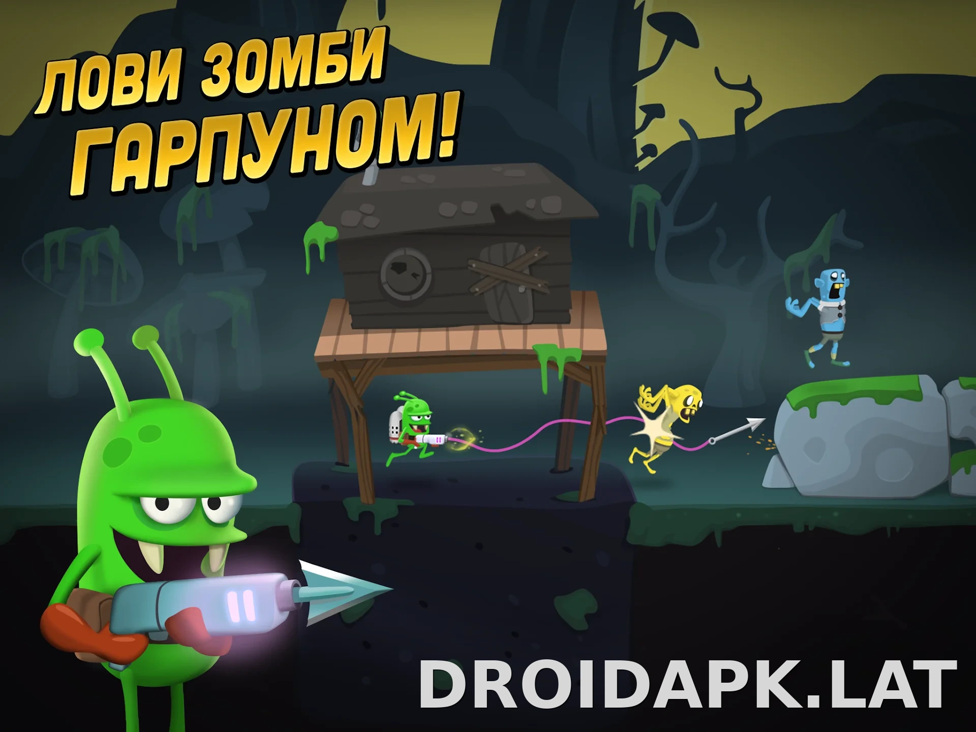 Zombie Catchers скриншот 4