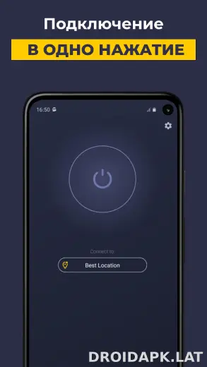 CyberGhost скриншот 4