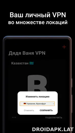 Дядя Ваня скриншот 2