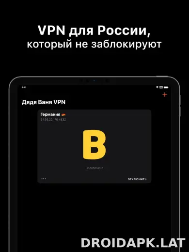 Дядя Ваня скриншот 5