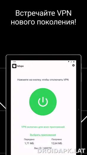 Hit скриншот 6