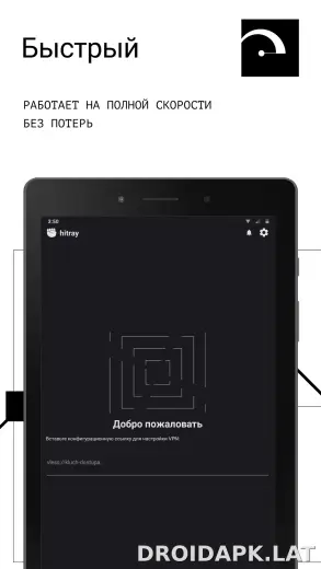 HitRay скриншот 5