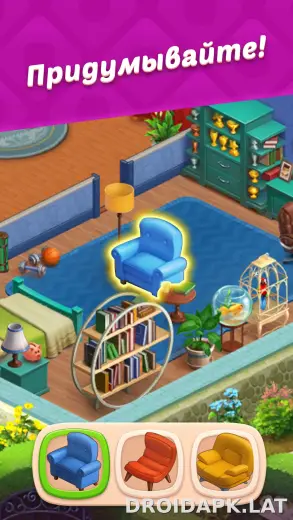 Homescapes скриншот 6