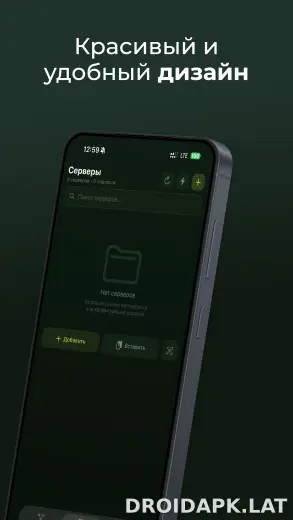 Incy скриншот 2