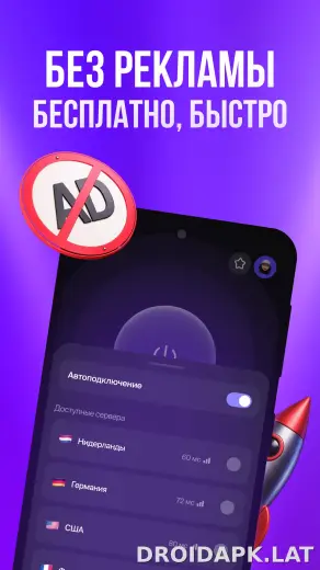 Lagom скриншот 2