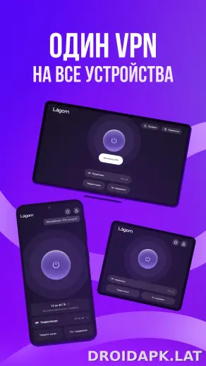 Lagom скриншот 4