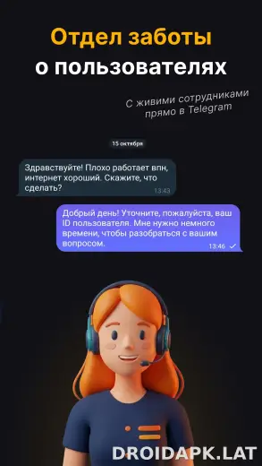 Огонь скриншот 4
