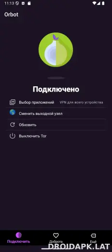 Orbot скриншот 1