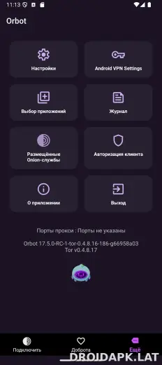 Orbot скриншот 4