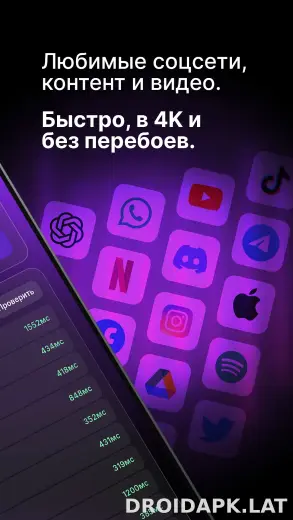 Pipl скриншот 3