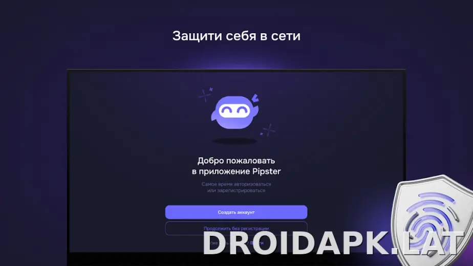 Pipster скриншот 4