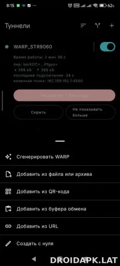 Portal WG скриншот 3