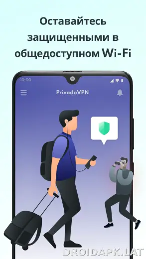 Privado скриншот 5