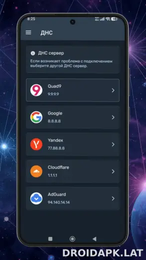 Ren скриншот 2