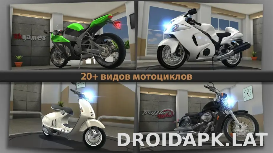 Traffic Rider скриншот 2