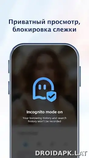 UC Browser скриншот 1