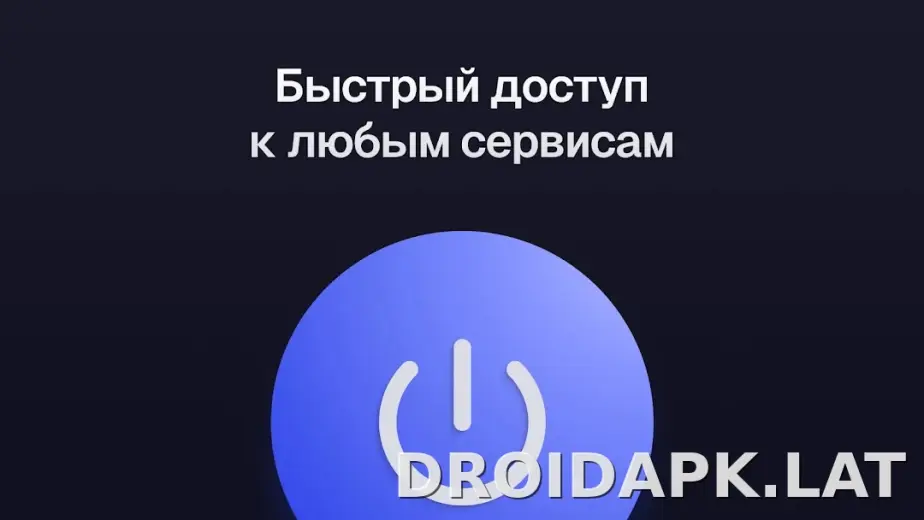 Ульта скриншот 5